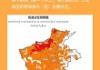 河南发布高温橙警：郑州、洛阳等地最高气温将达40℃以上