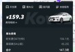 “GoFun出行”订单时隔7年扣费后续：平台将退费，双方已和解
