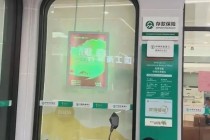 病重老人取钱在银行门口去世，家属：已协商一致