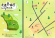 “走进书适圈”：一周城市生活
