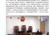 向朋友借了30万，夫妇为赖账当场撕碎借条扔河里，法院判决
