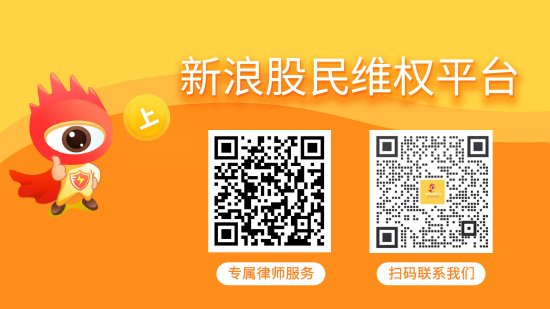 鸿达兴业（002002）收到证监会处罚事先告知书	，投资者已可起诉  第1张