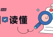这个死亡率第一的“老年病”，正悄悄逼近年轻人